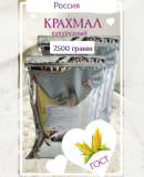 Крахмал кукурузный 2,5 кг