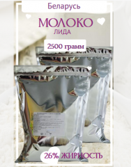 Сухое цельное молоко 2,5 кг Лепельский МКК (Беларусь)