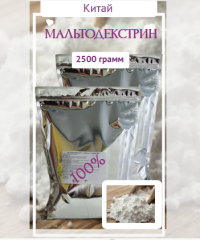 Мальтодекстрин Франция 1250 г 