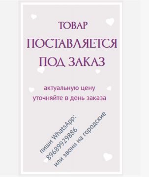 Яичный белок ферментированный(обессахаренный)20 кг ЗАО "Рузово" (Россия)